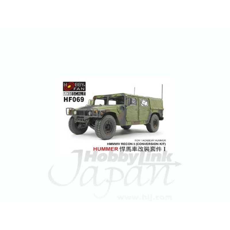 1/35 Hammer Part Set 1 (Resin; for Academy)