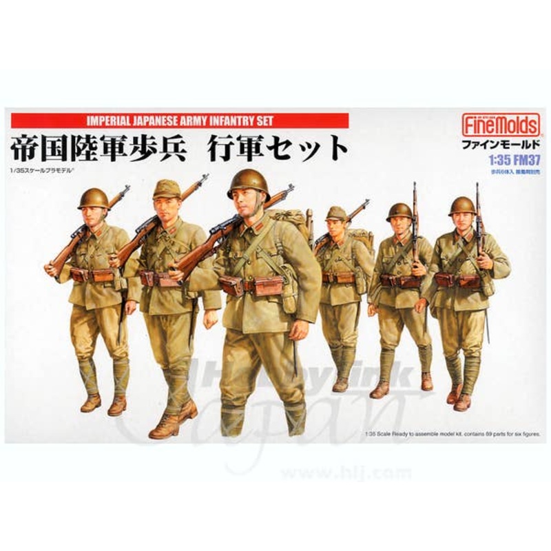 1/35 Imperial Japanese Army Marching Set