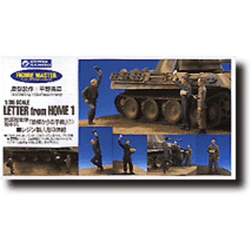 1/35 SS Tank Crew Letter from Home 1