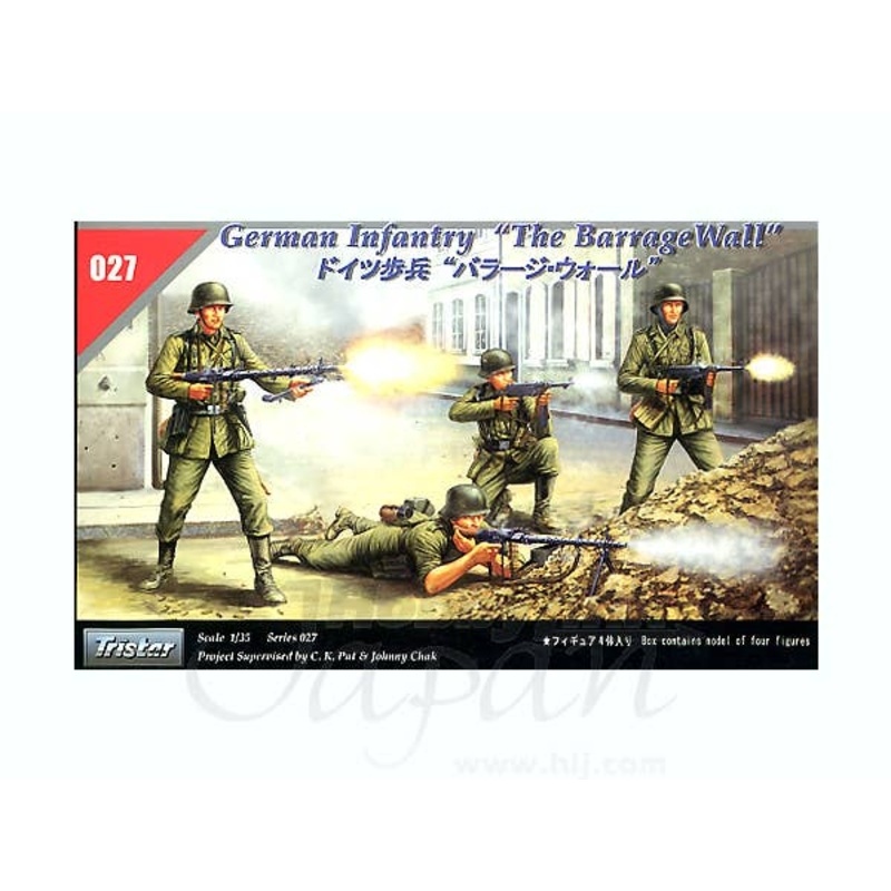 1/35 "The Barrage Wall" German Infantry Set