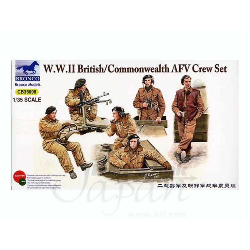 1/35 WWII British/Commonwealth AFV Crew Set