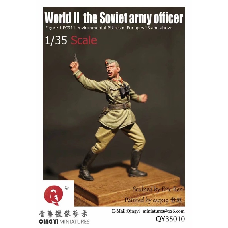 1/35 WWII Soviet Red Army Officer