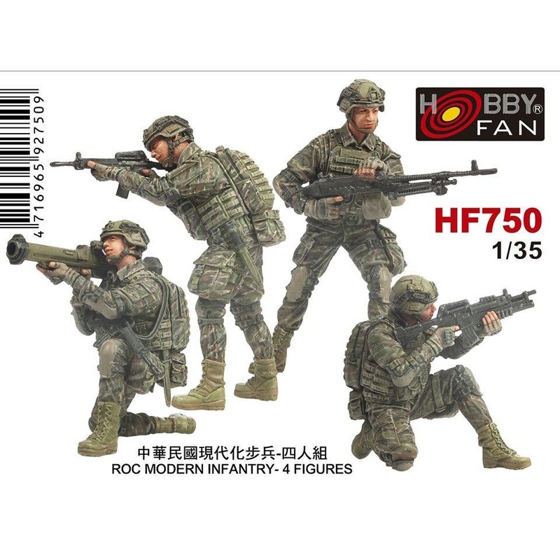 1/35 ROC Army Modern Infantry 4 Figures