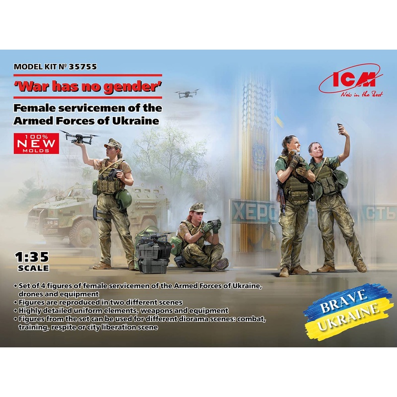 1/35 Ukrainian Military Female Soldier