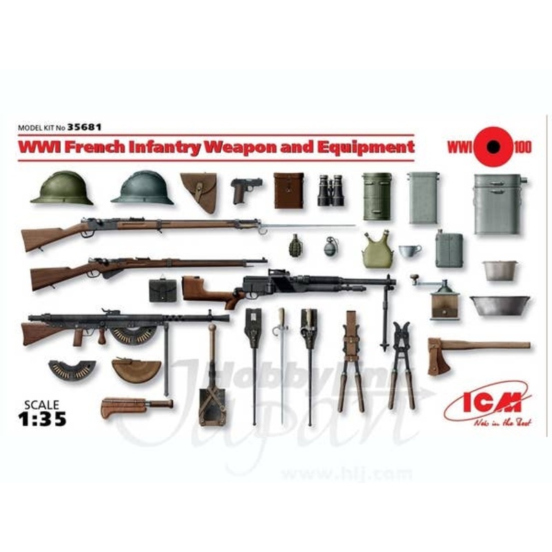 1/35 WWI French Infantry Weapon & Equipment