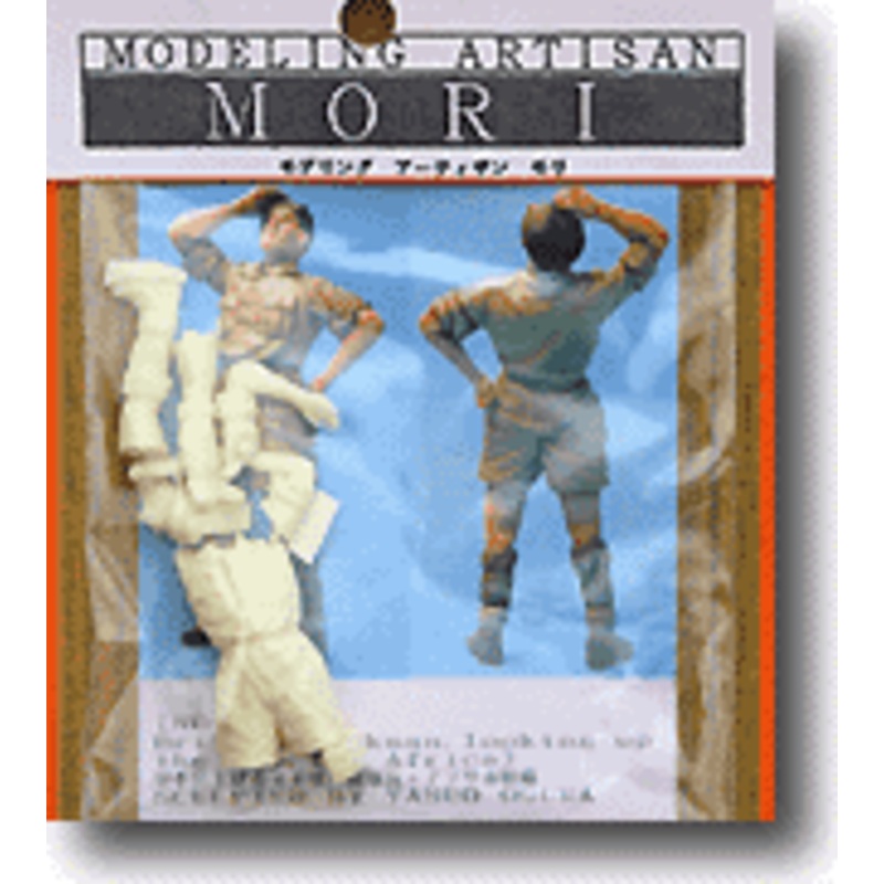 1/35 British Tank Crew, Africa, Looking