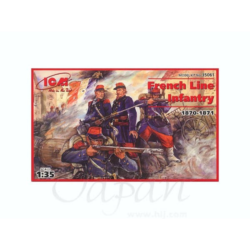 1/35 French Line Infantry (1870-1871)