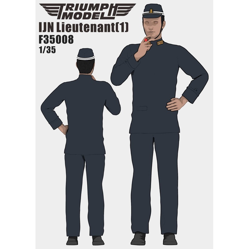 1/35 IJN Lieutenant (1)