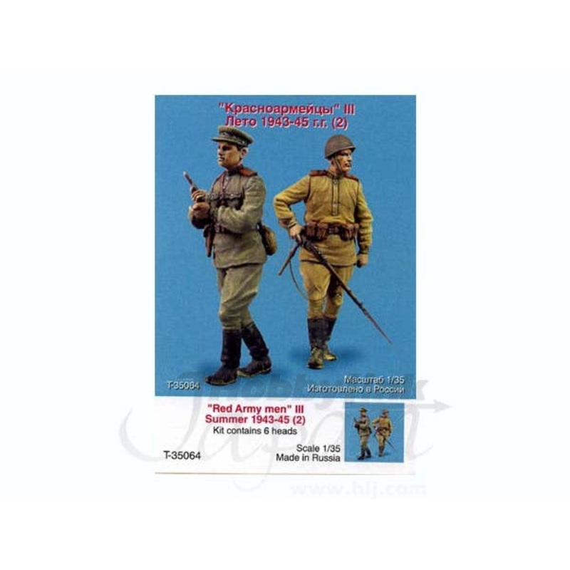 1/35 Red Army Men III, Summer 1943-45 (2 figures)