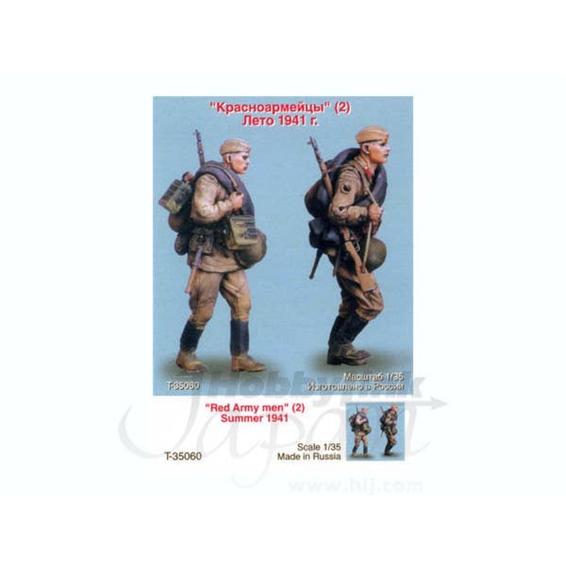 1/35 Red Army Soldiers, Summer 1941 (2pcs)