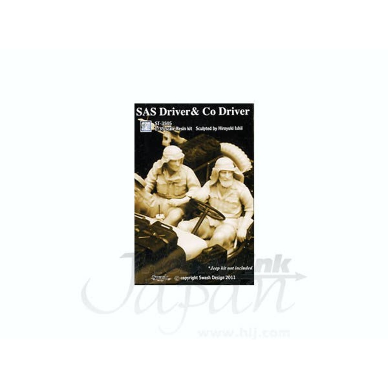1/35 SAS Driver & Co-Driver (2 Figures)