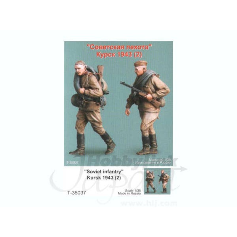 1/35 Soviet Infantry Kursk 1943 (2pcs)