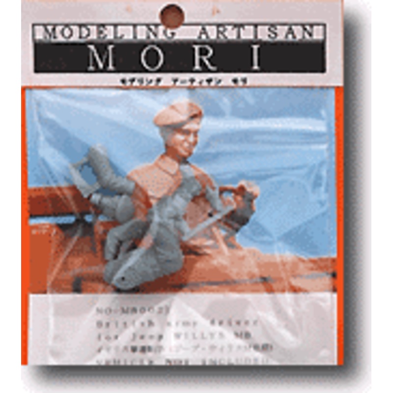 1/35 British Army Willys MB Driver