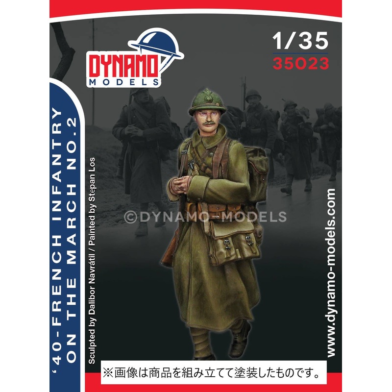1/35 French '40' Infantryman Marching No.2