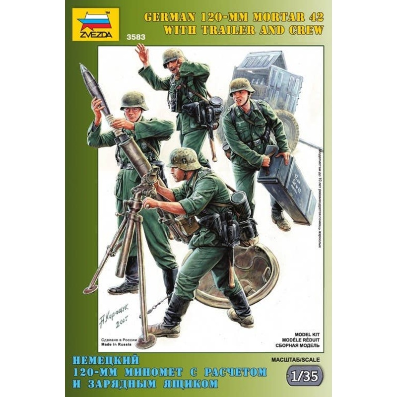 1/35 German 120mm Mortar 42 w/Trailer & Crew