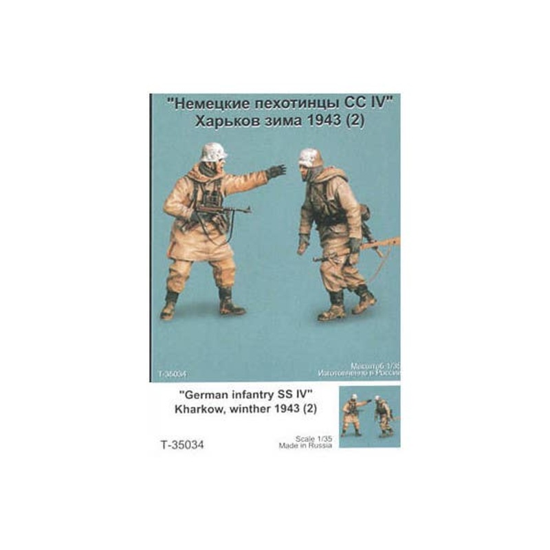 1/35 German Infantry SS IV, Kharkow Winter 1943 (2pcs)