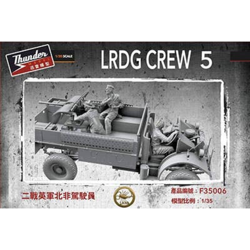 1/35 LRDG Crew 5 (TMF35006)