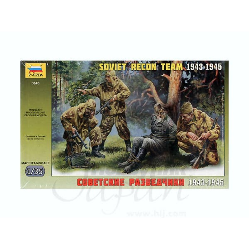 1/35 Soviet Recon Team 1943-1945