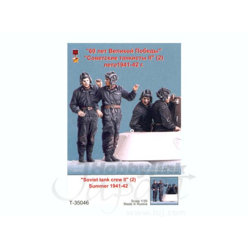 1/35 Soviet Tank Crew, Summer 1941-42 (2pcs)