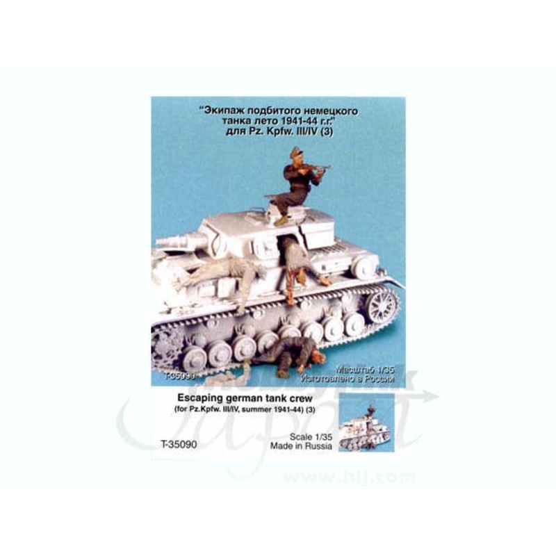 1/35 Escaping German Tank Crew, Summer 1941-44 (3 figures; for Pz.Kpfw.III/IV)