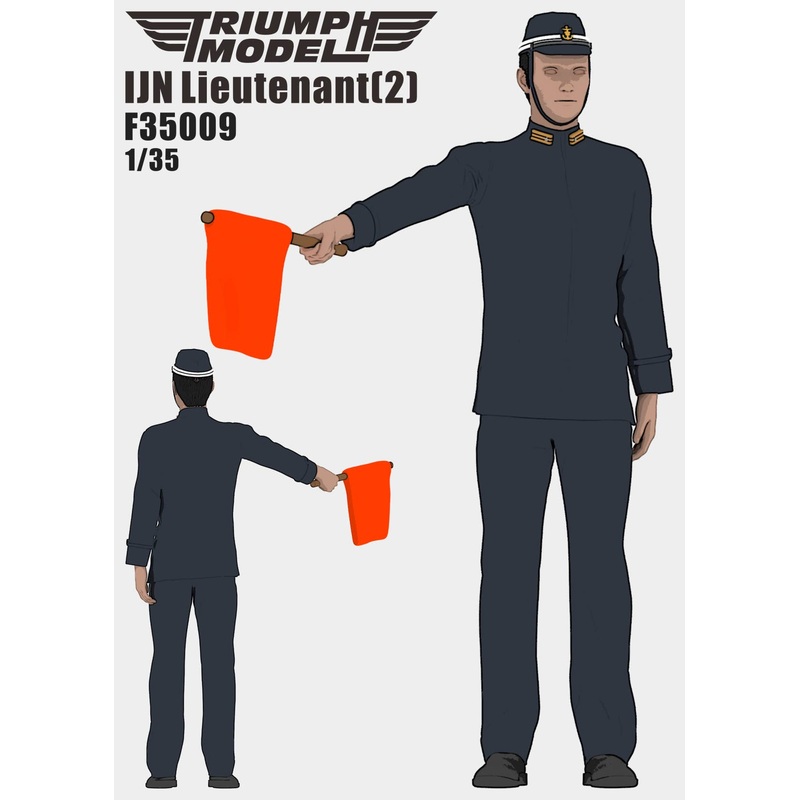 1/35 IJN Lieutenant (2)