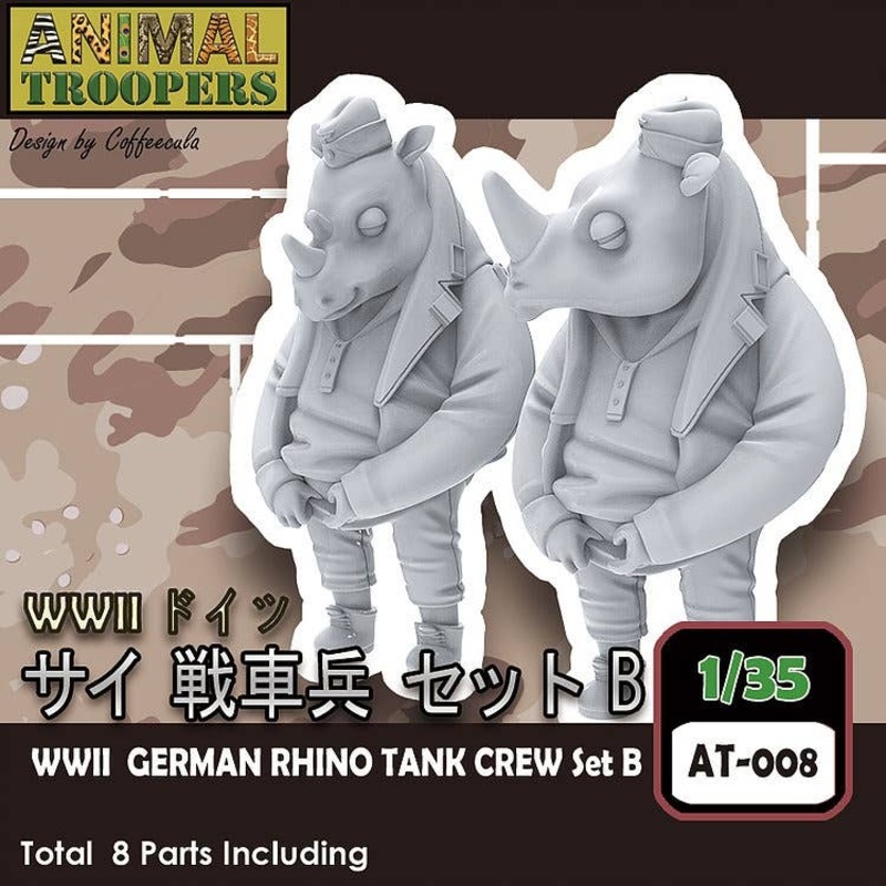 1/35 WWII German Rhino Tank Crew Set B
