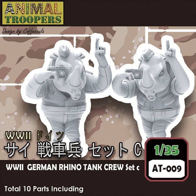 1/35 WWII German Rhino Tank Crew Set C