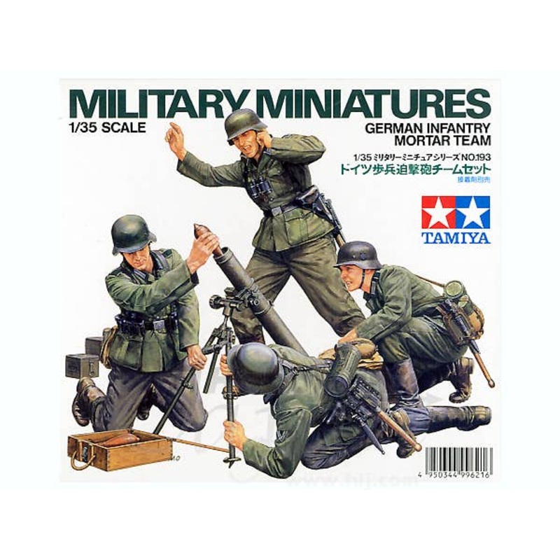 1/35 German Mortar Team Set