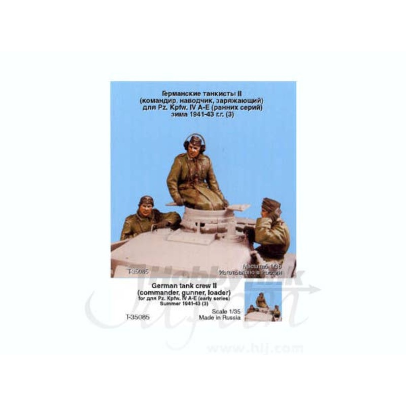 1/35 German Tank Crew #2, Winter 1941-43 II Commander, Gunner, Loader (3 figures)
