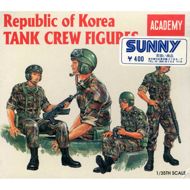 1/35 S. Korea Tank Crew Figures