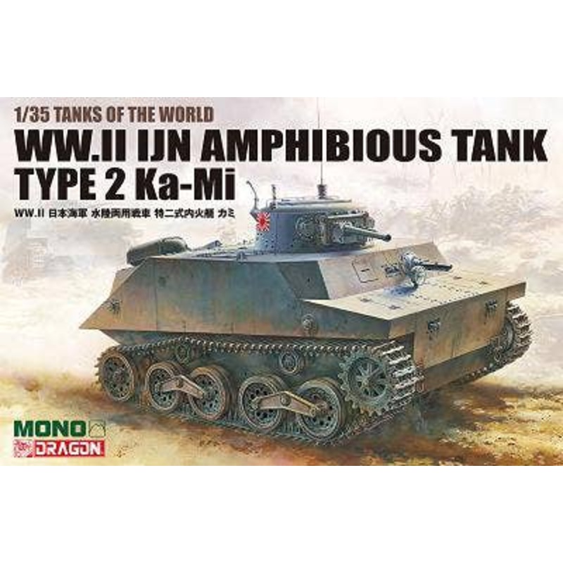 1/35 Tanks Of The World WW.II Japanese Navy Amphibious Tank Special Type 2 Internal Fire Boat Kami