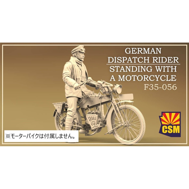 1/35 German Dispatch Rider standing with a motorcycle