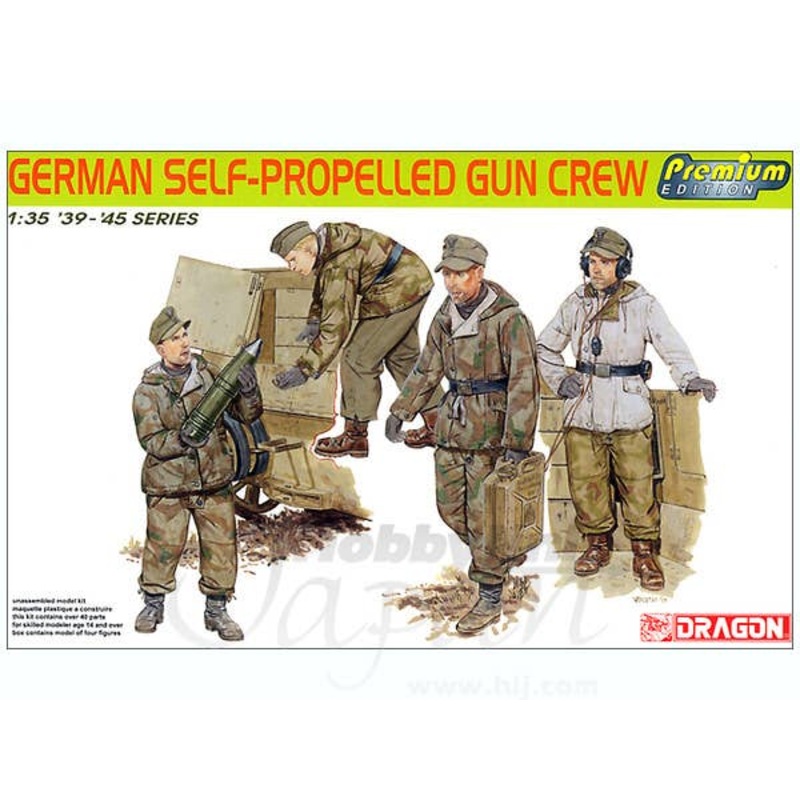 1/35 German Self-Propelled Gun Crew Premium Edition