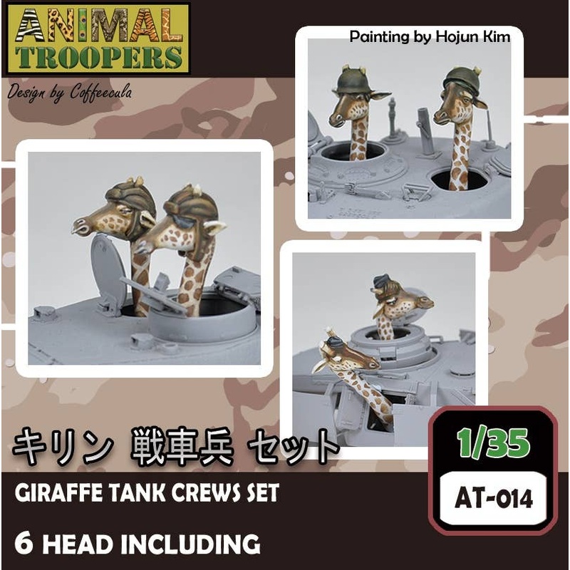 1/35 Giraffe Tank Crews Set