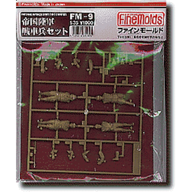 1/35 IJA Tank Crew Set