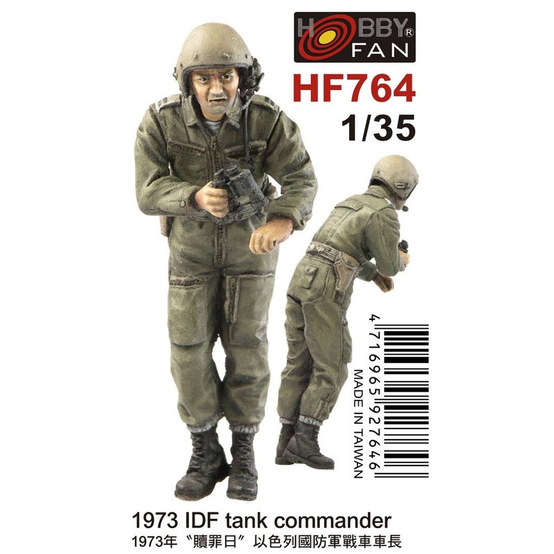 1/35 Israel Defense Forces 1973 1 Tank Commander