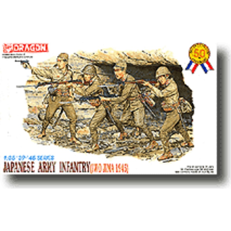 1/35 Japanese Army Infantry Iwo Jima 1945