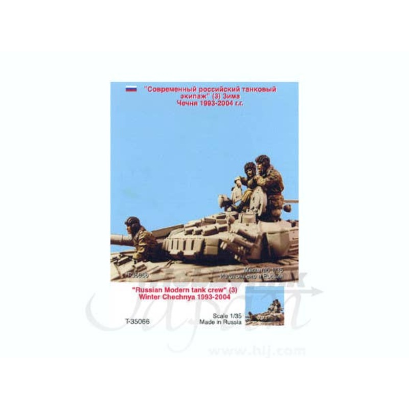 1/35 Russian Modern Tank Crew: Winter Chechnya 1993-2005 (3 figures)