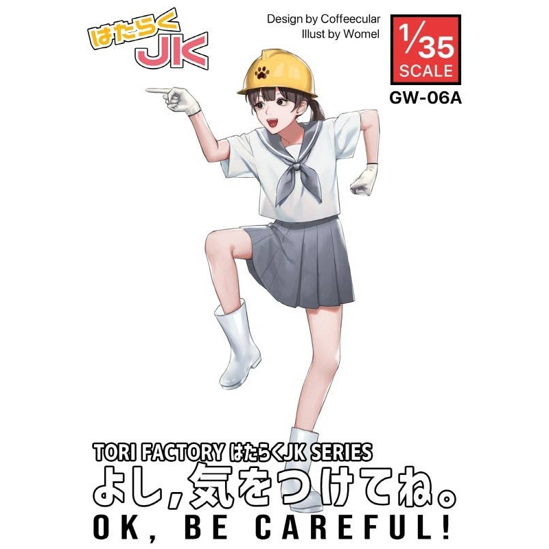 1/35 Working JK - OK, Be Careful!