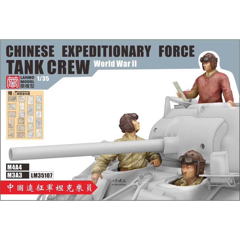 1/35 Chinese Expeditionary Force Tank Crew