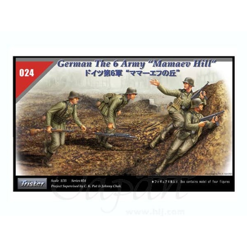 1/35 German 6th Army at Mamaev Hill