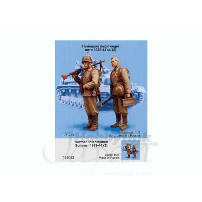 1/35 German Infantrymen, Summer 1939-44 (2 figures)