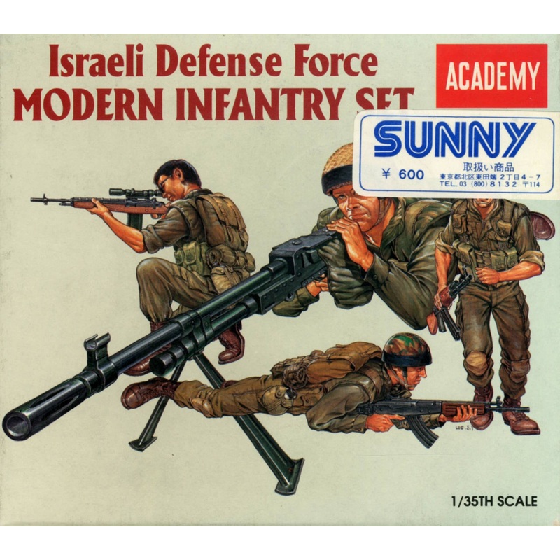 1/35 IDF Modern Infantry Set
