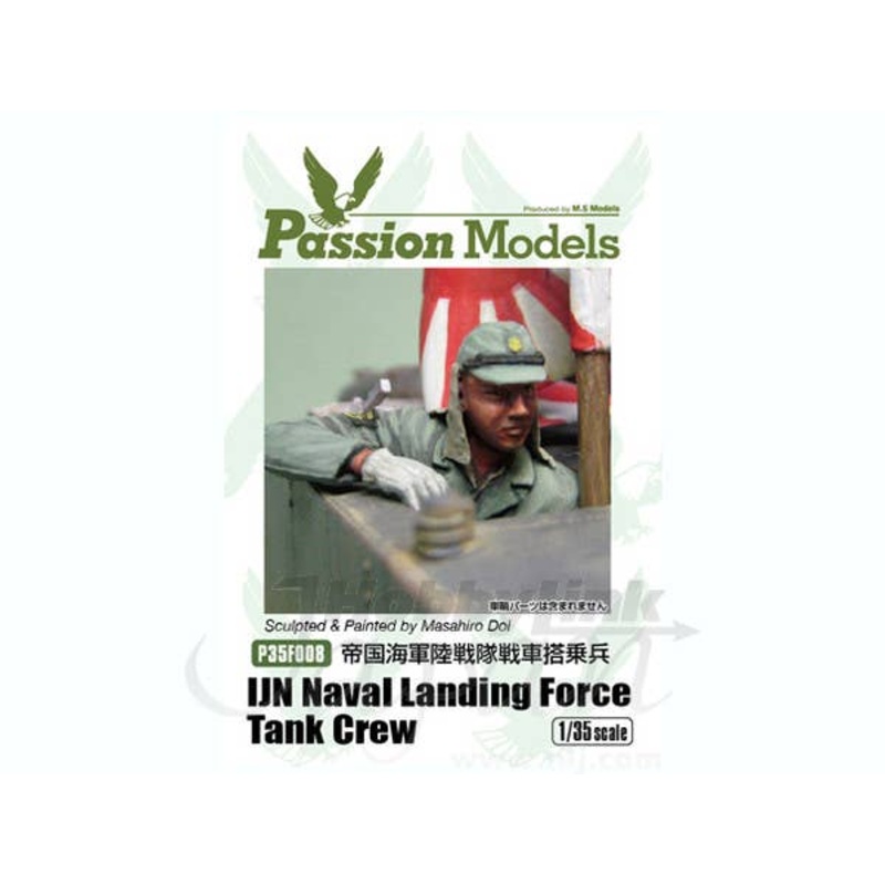 1/35 IJN Naval Landing Force Tank Crewman