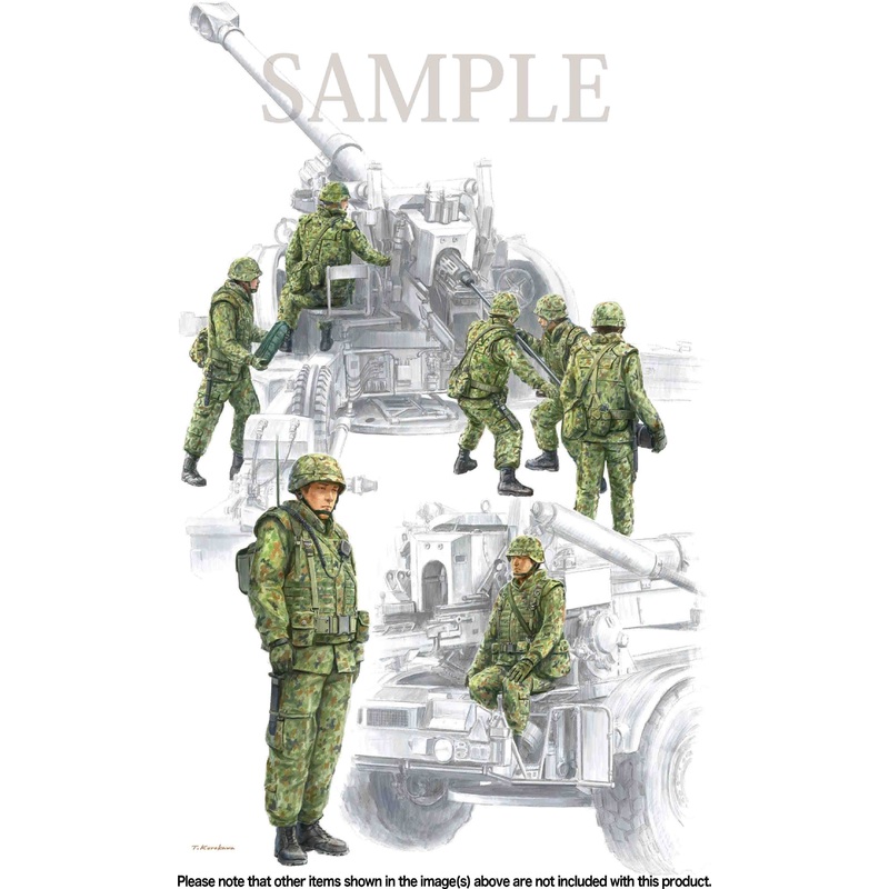 1/35 JGSDF Field Artillery Set For FH-70