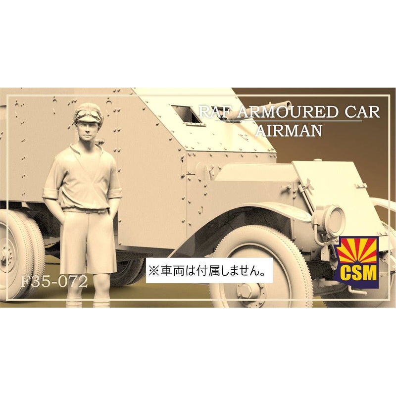 1/35 RAF Armoured Car Airman