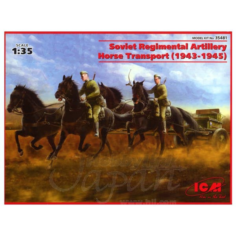 1/35 Soviet Regimental Artillery Horse Transport (1943-1945)