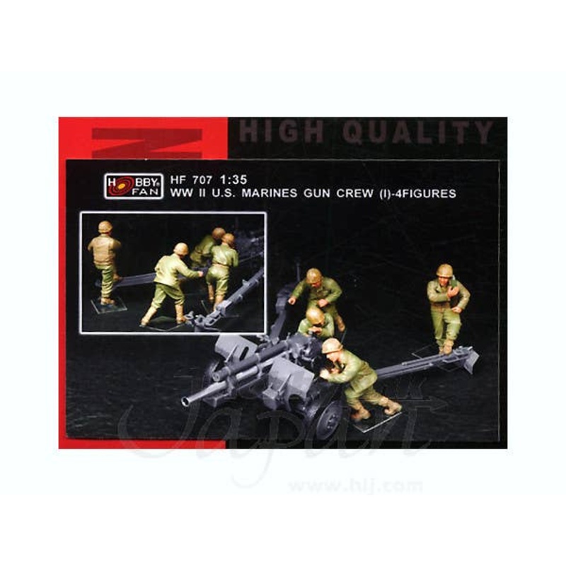 1/35 WWII U.S. Marines Gun Crew I (4 figures)