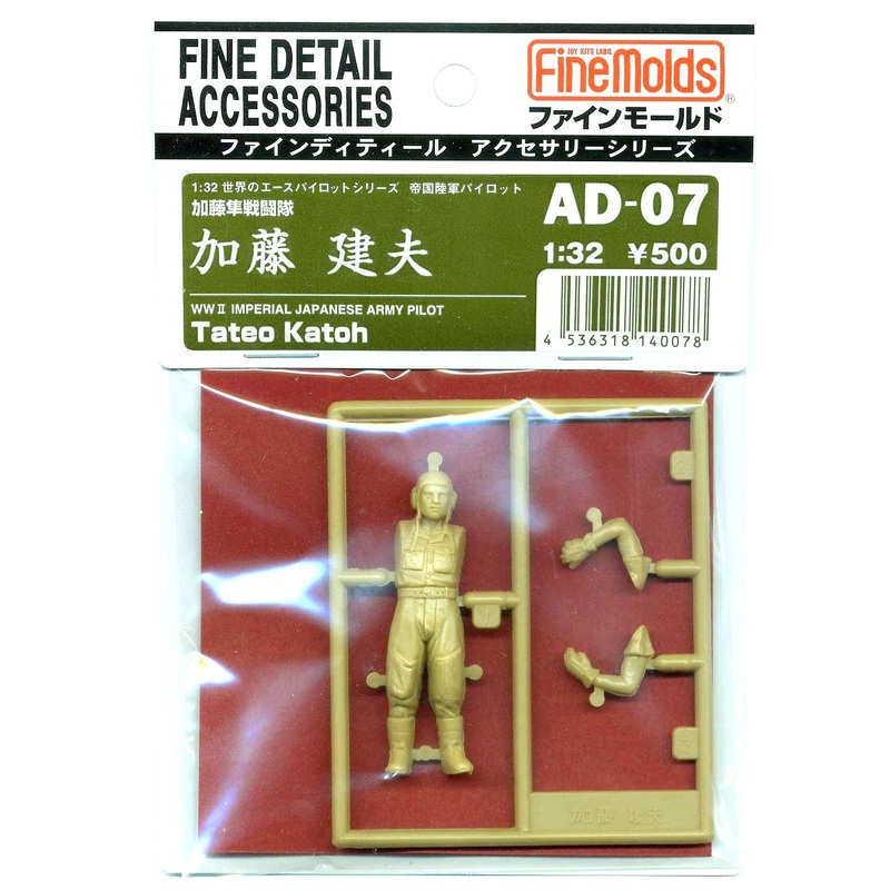 1/32 Tateo Kato