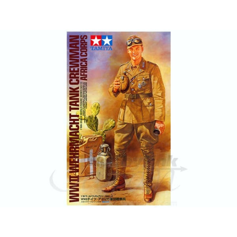 1/16 German Africa Corp Tank Crew
